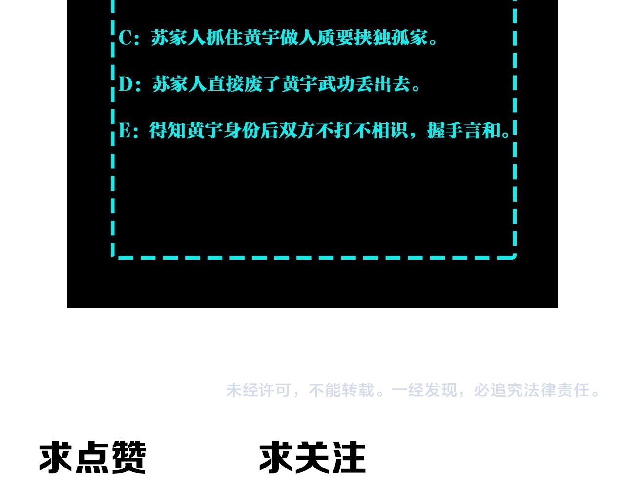 第309话 霸道107