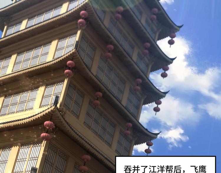 第36话 歃血为盟！23