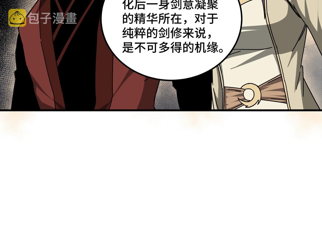 第87话 下墓81