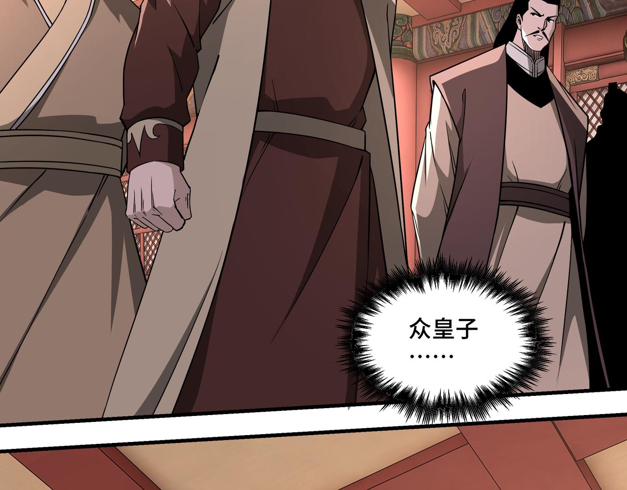 第248话上朝55