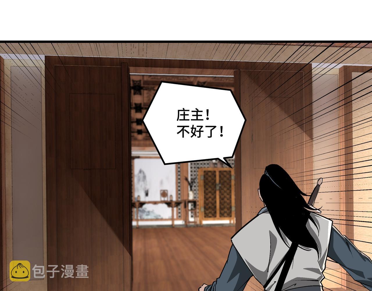 第170话 失败的季无空31