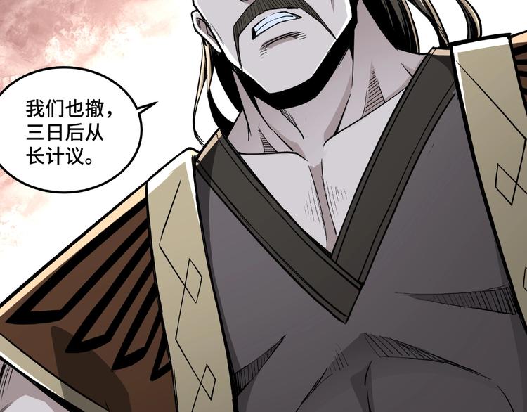 第21话 生死擂台！36