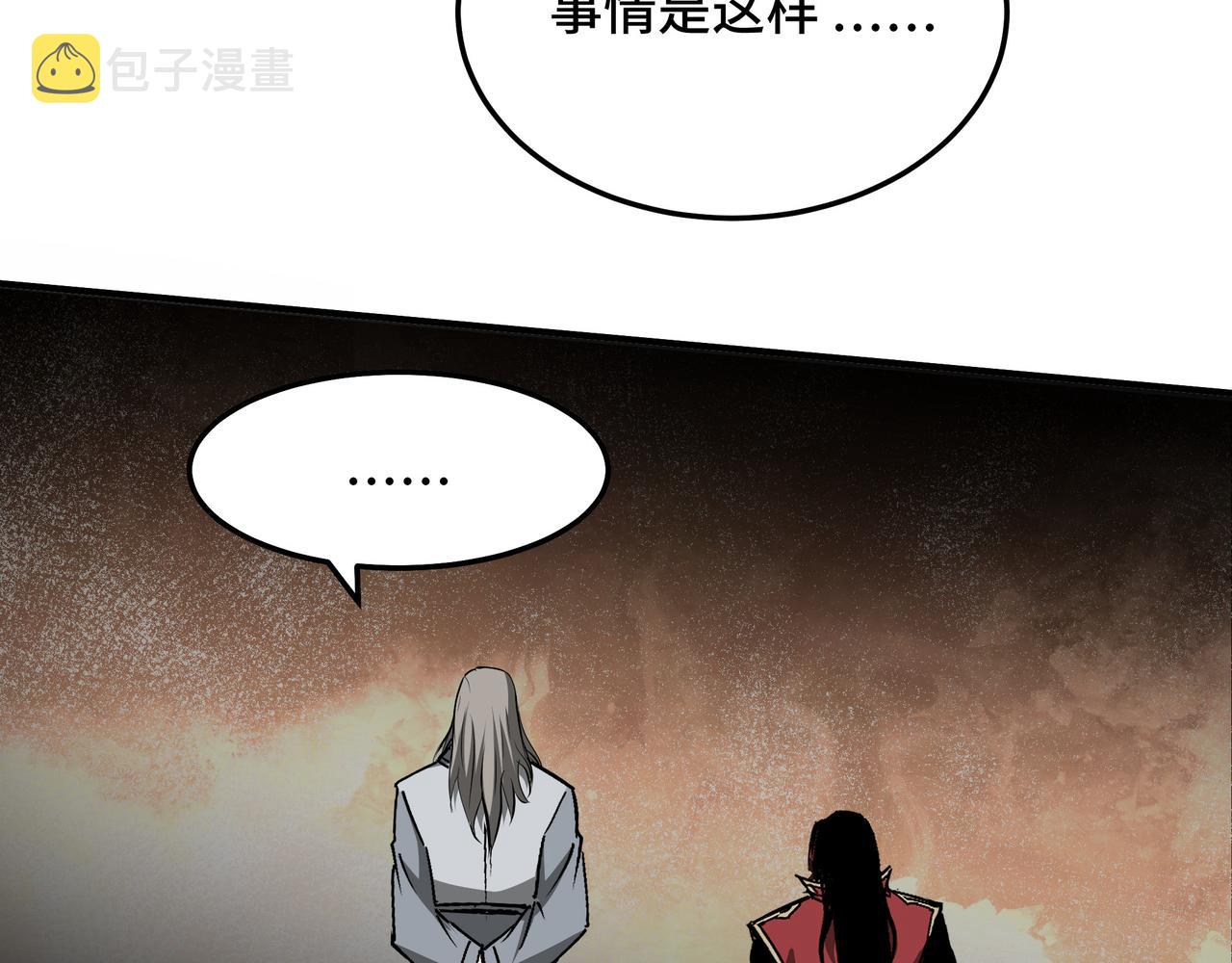 第276话不自由，毋宁死！76