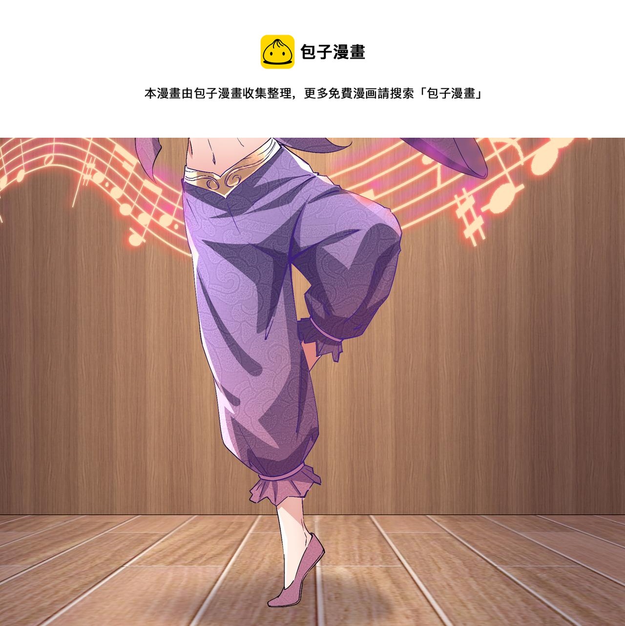 第231话 泰王姬言成8