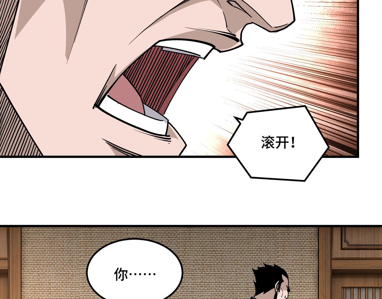 第231话 泰王姬言成22