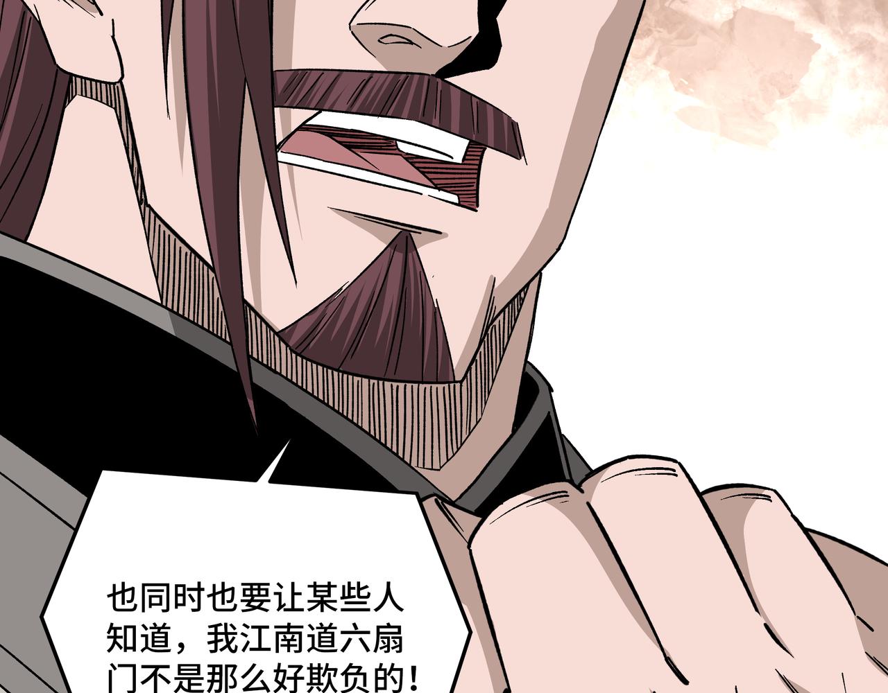 第193话 来取你性命！40