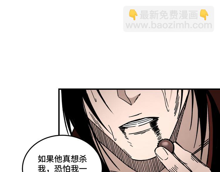第100话 神秘人70
