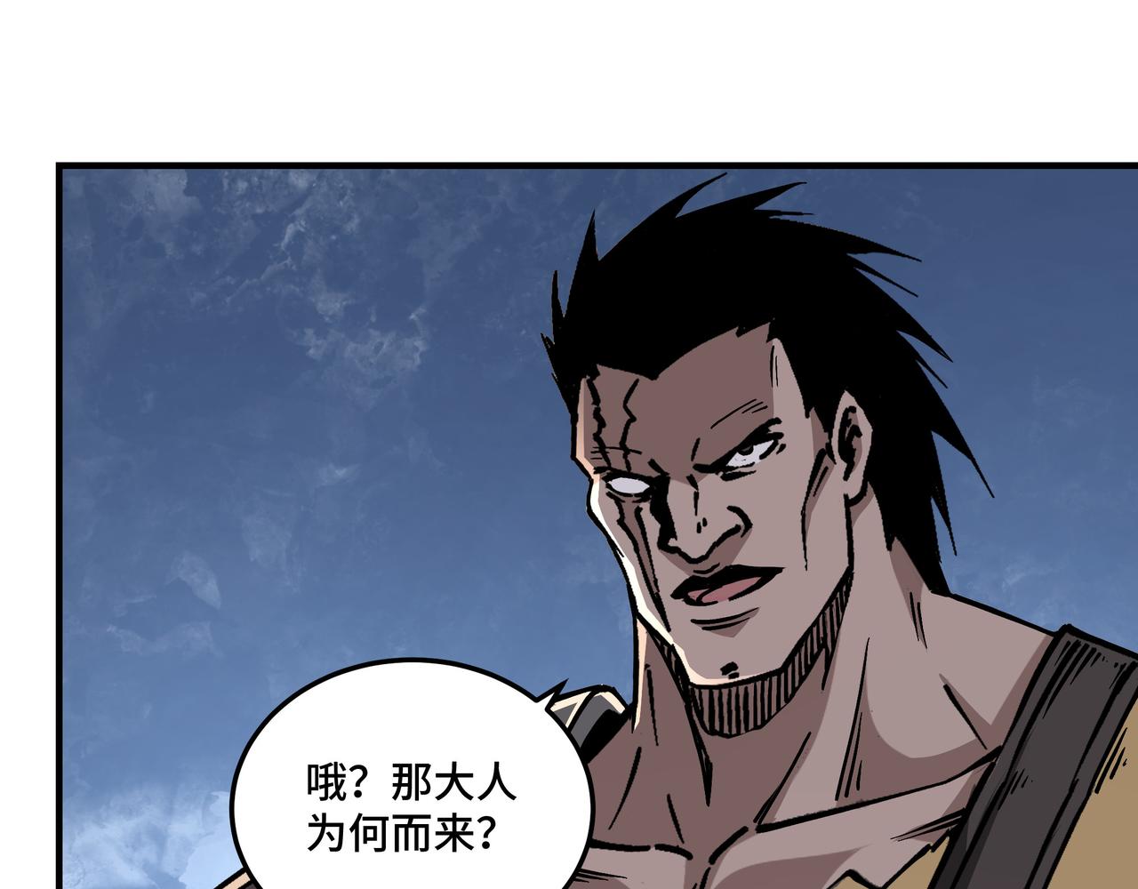 第142话 阻人前途，杀人父母13