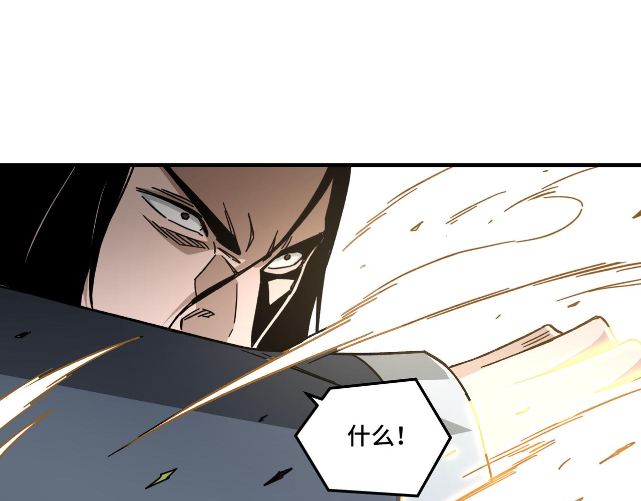 第91话 反杀45