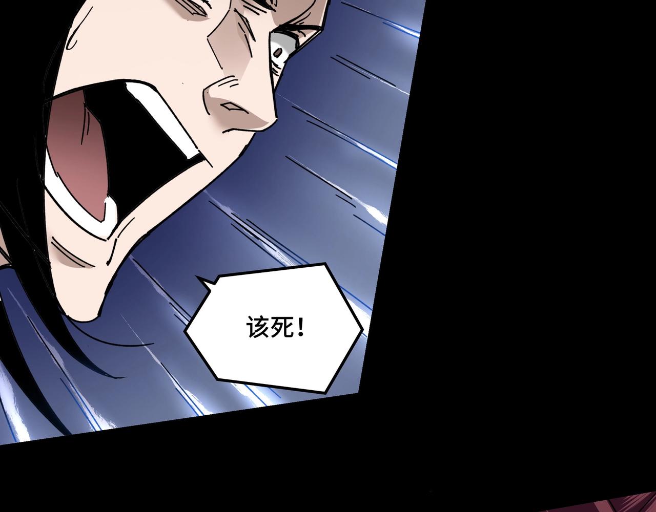 第77话 一人之力9