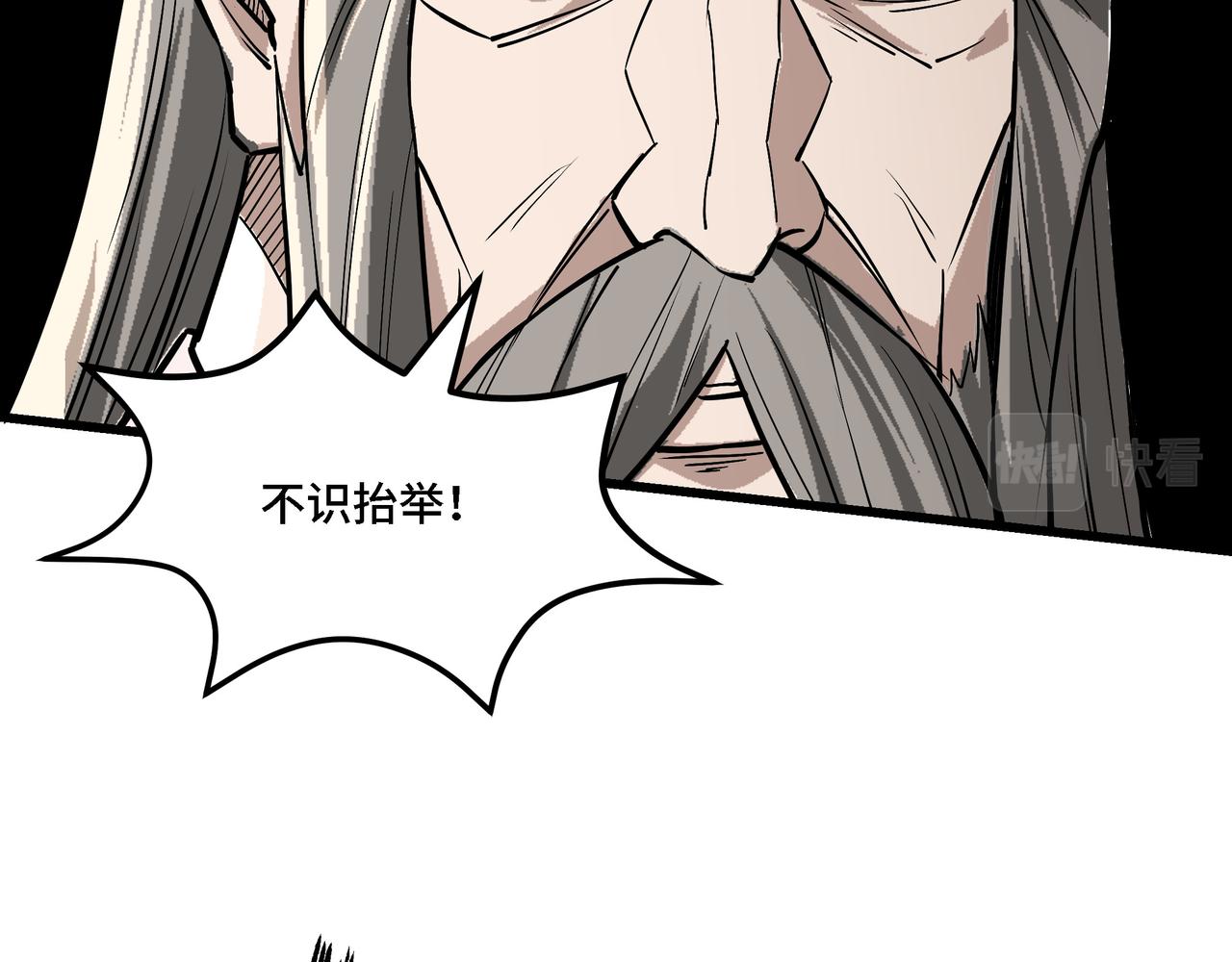 第313话 阳神境强者出手103