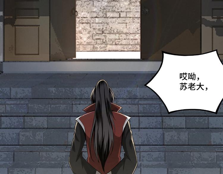 第10话 拳头硬说话才占理54