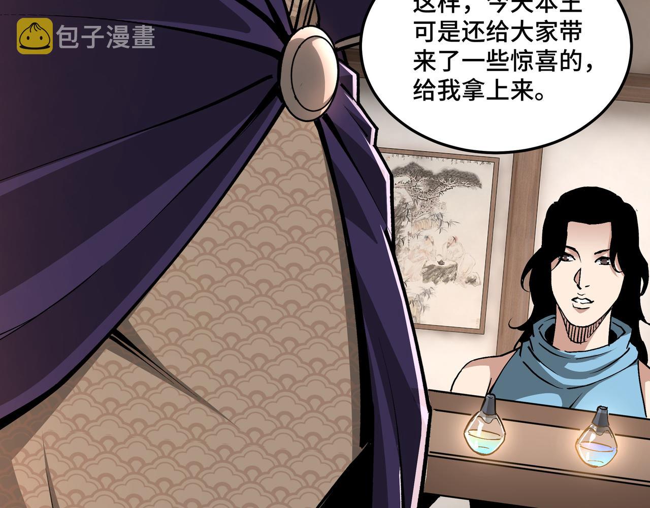 第214话 突发变故20