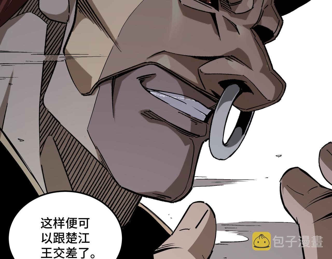 第194话 晋升56