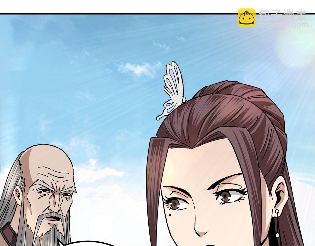 第67话 比武恶斗！109