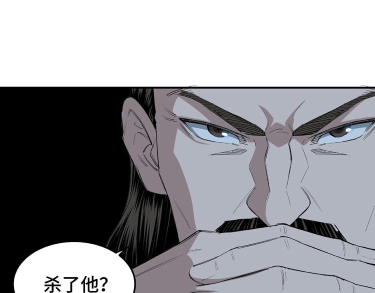 第23话 广结善缘106