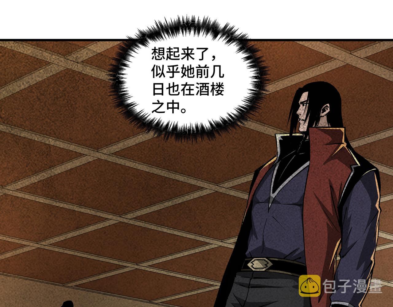第213话 什么是剑？34