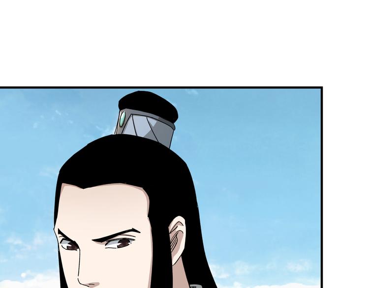 第103话 武探花’李尘风87