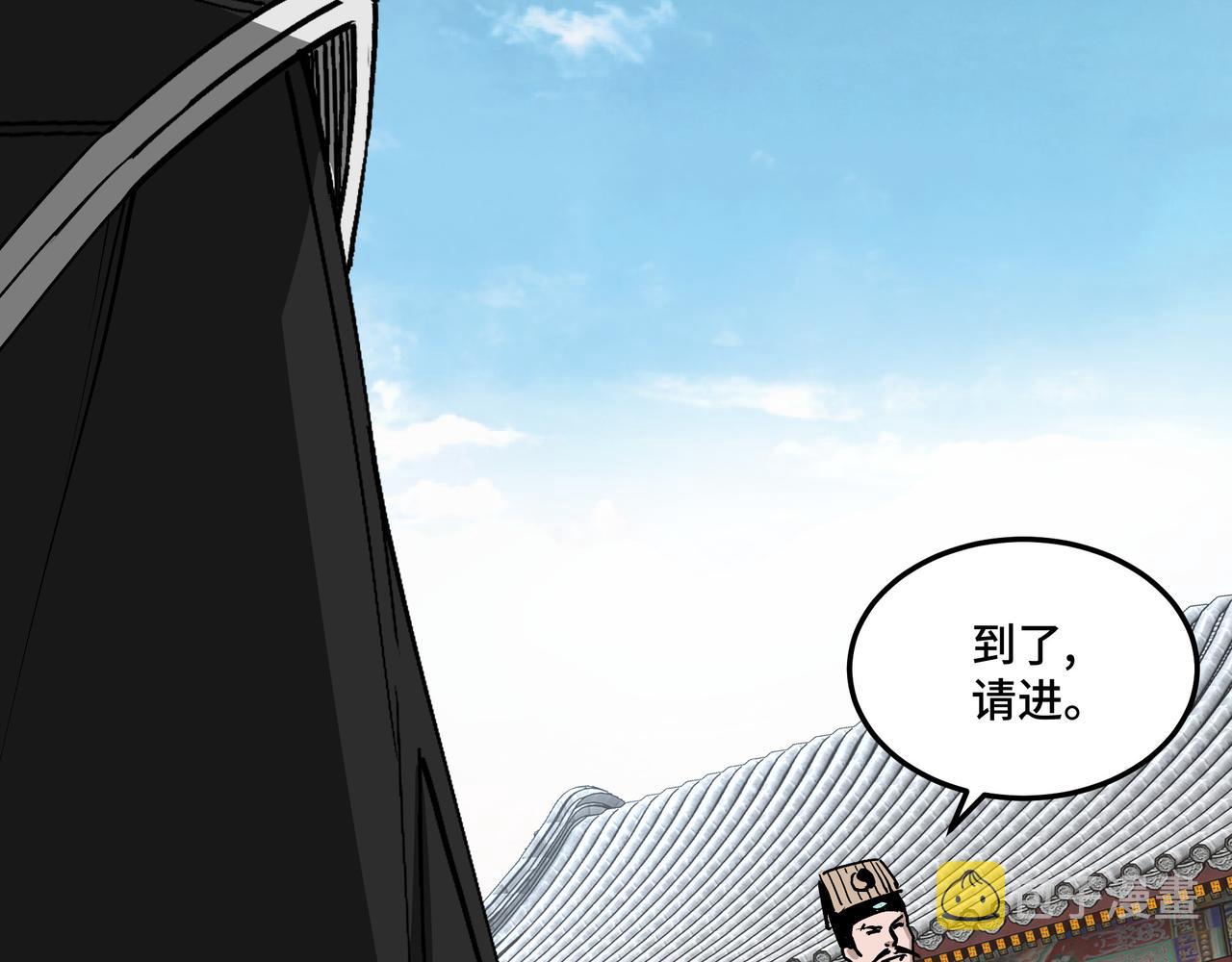 第250话地府来人27