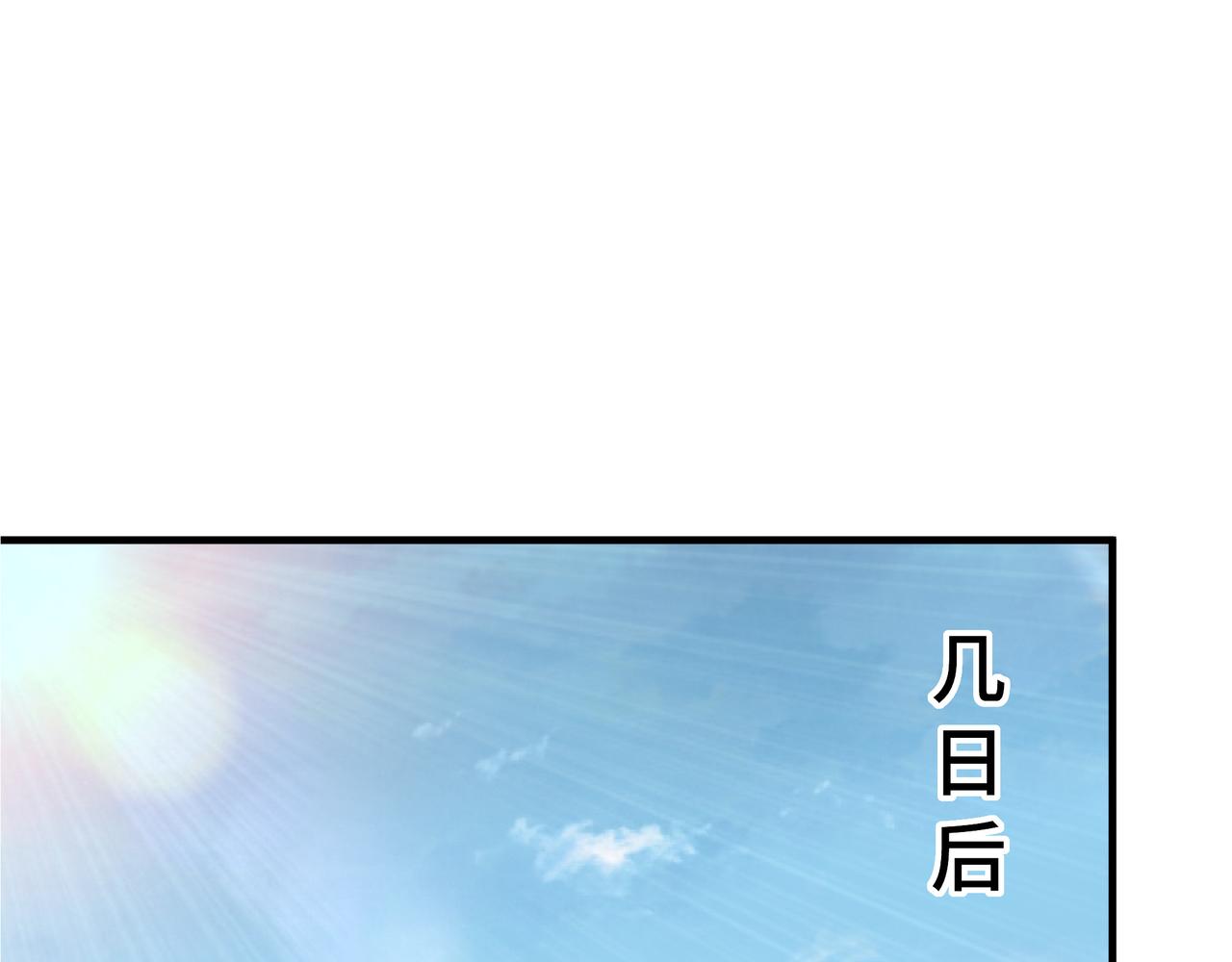 第305话 黄家65