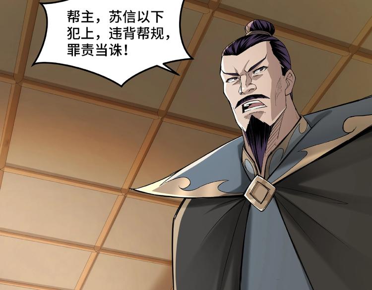 第17话 翻手为云覆手雨15