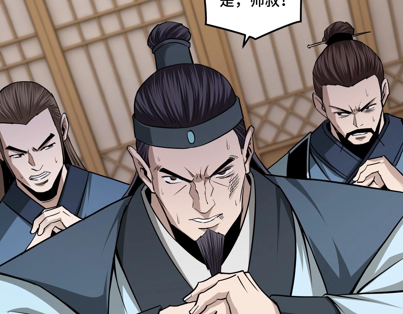 第52话 兴师问罪！36
