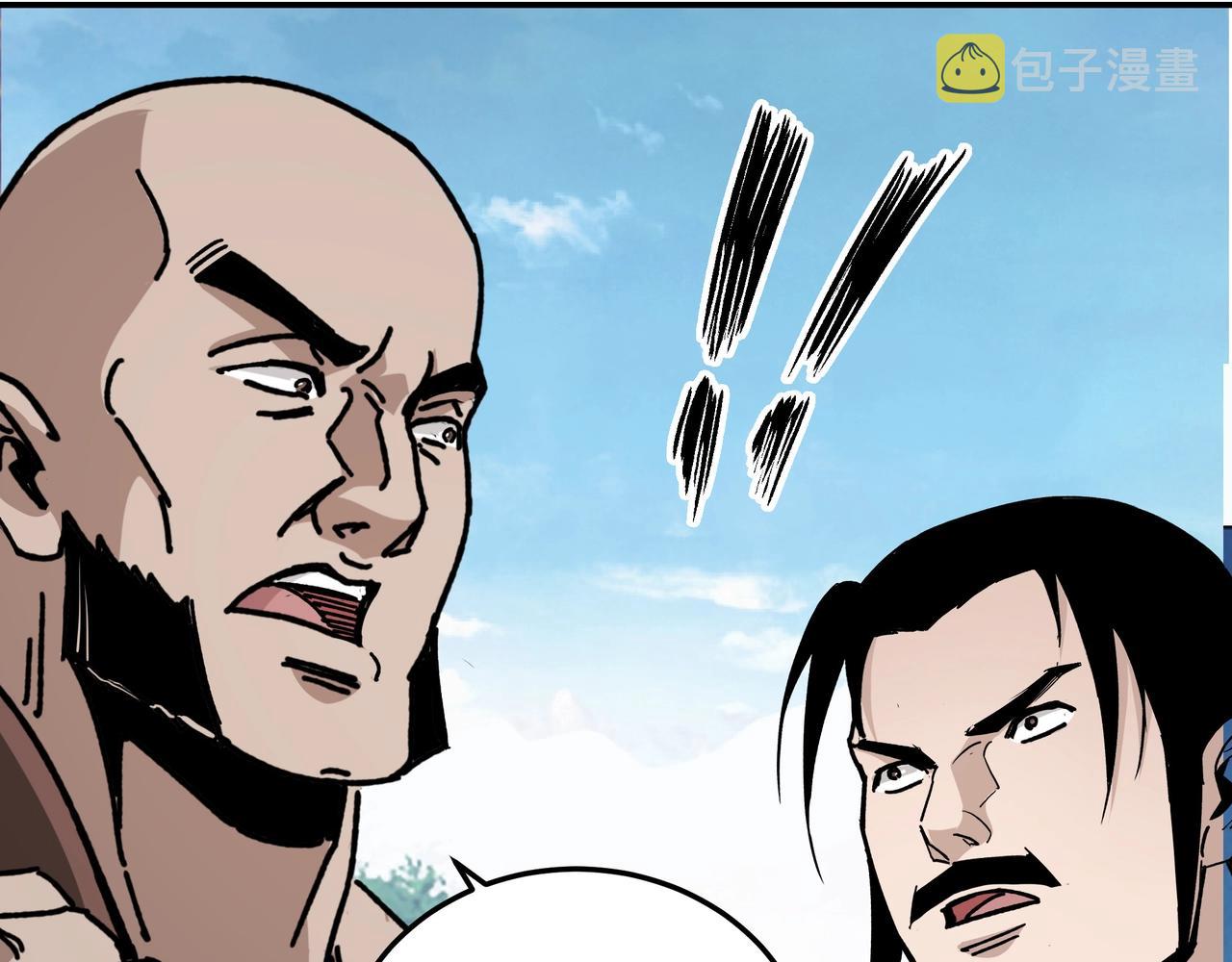 第71话 棋子而已！100