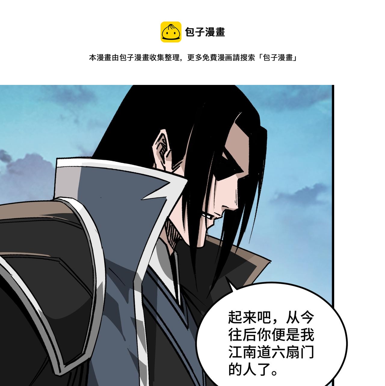 第233话 抢人24