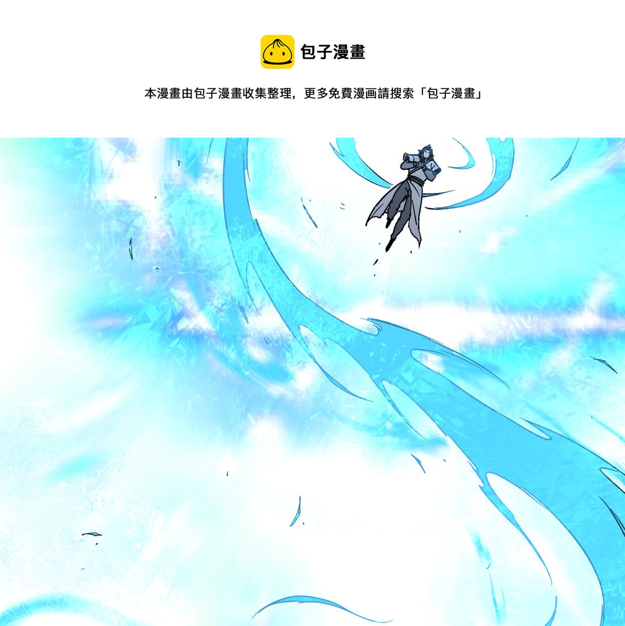 第199话 司命星君70