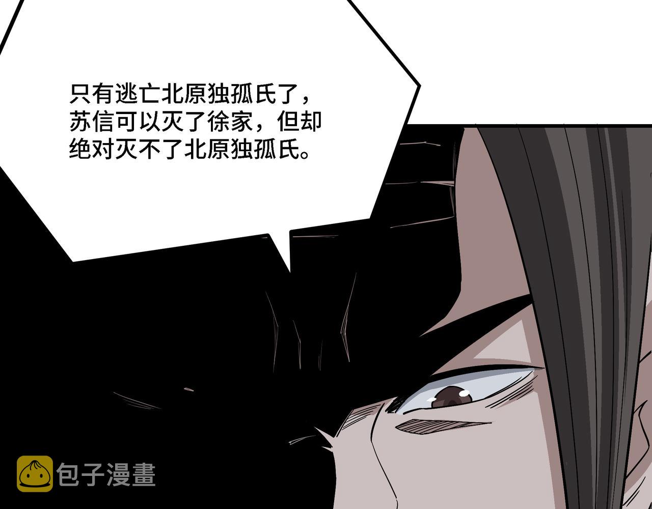 第301话 裂空锥24