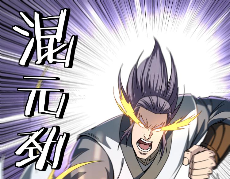 第107话 铁瑶花4