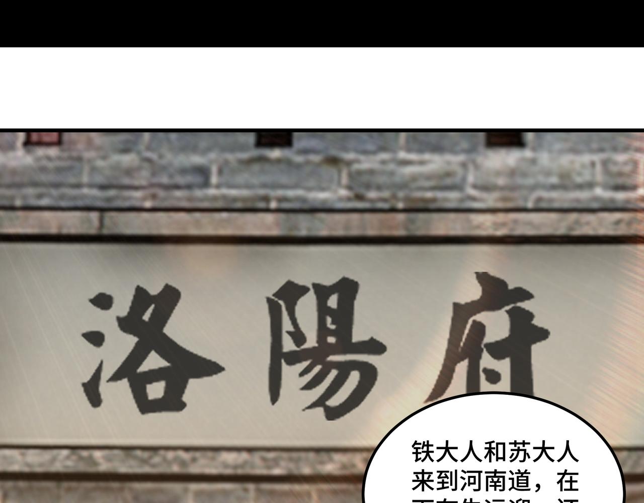 第230话 讲道和抽奖78