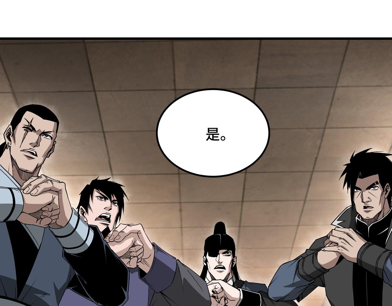 第157话 求助萧家27
