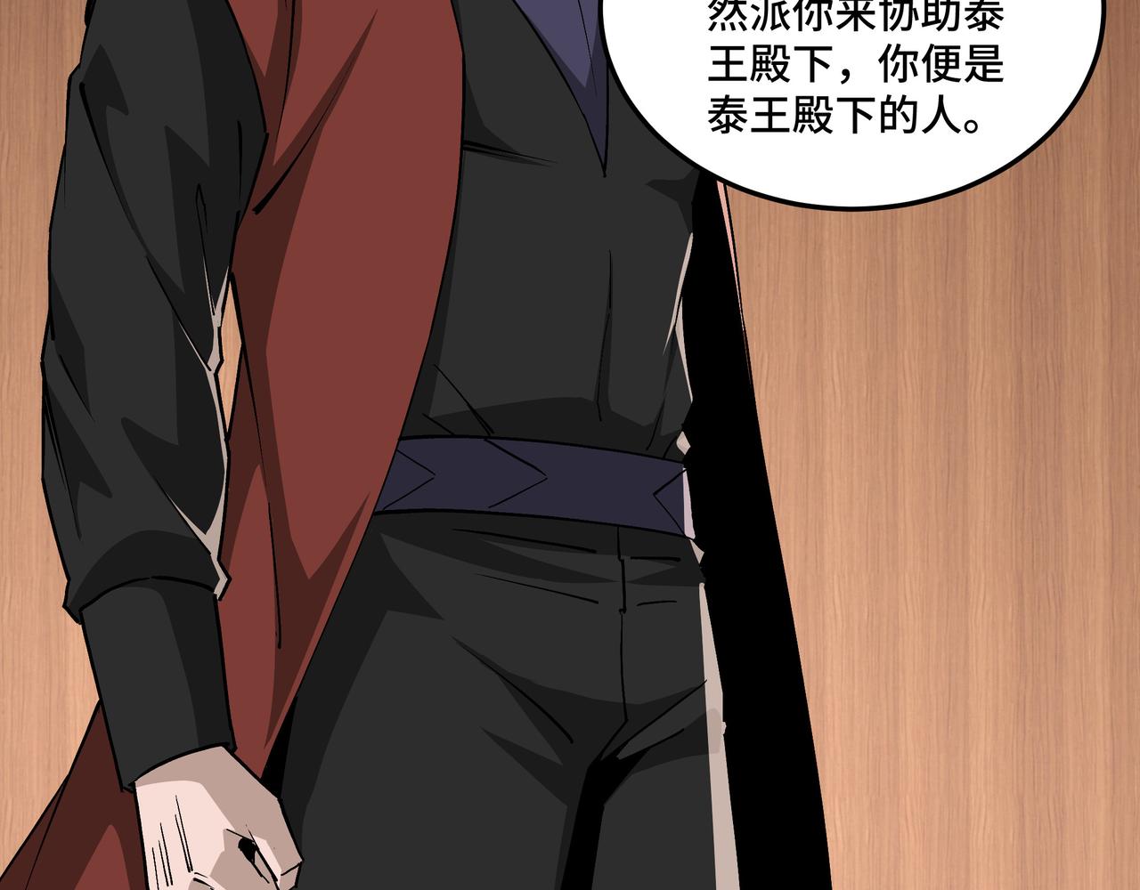 第236话 正宗的中原武功10