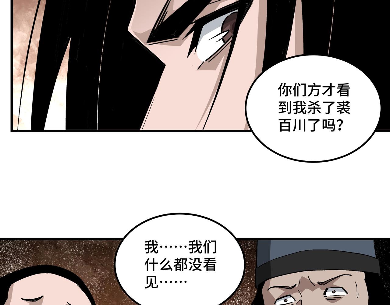 第229话 七月半33