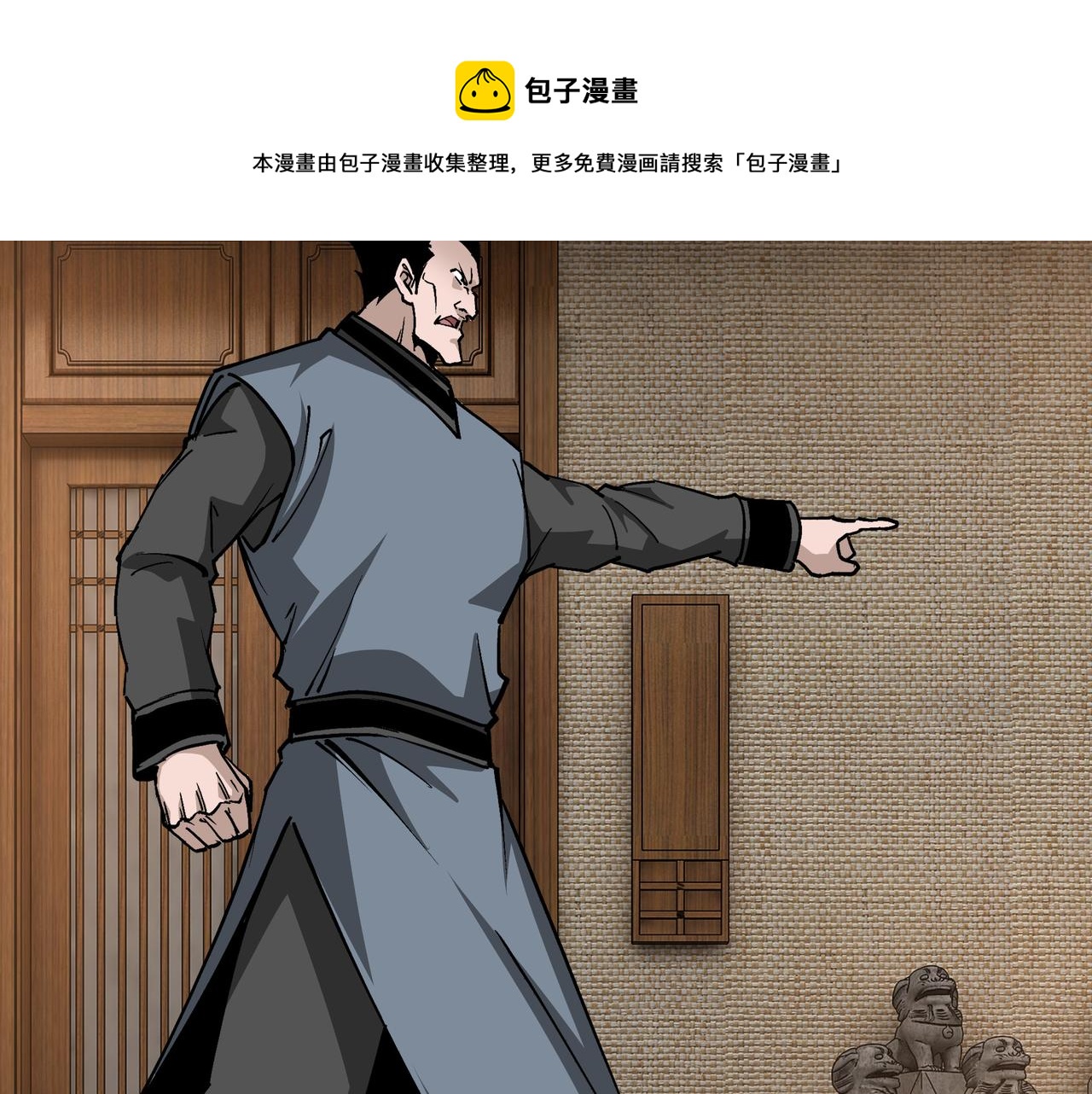 第231话 泰王姬言成20