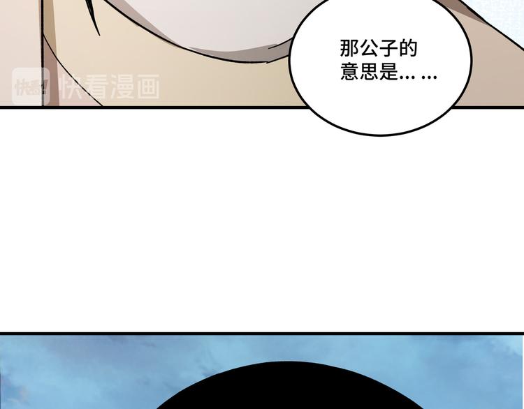 第94话 联合比武15