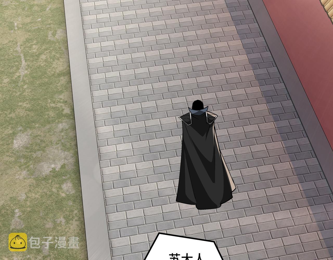 第248话上朝96