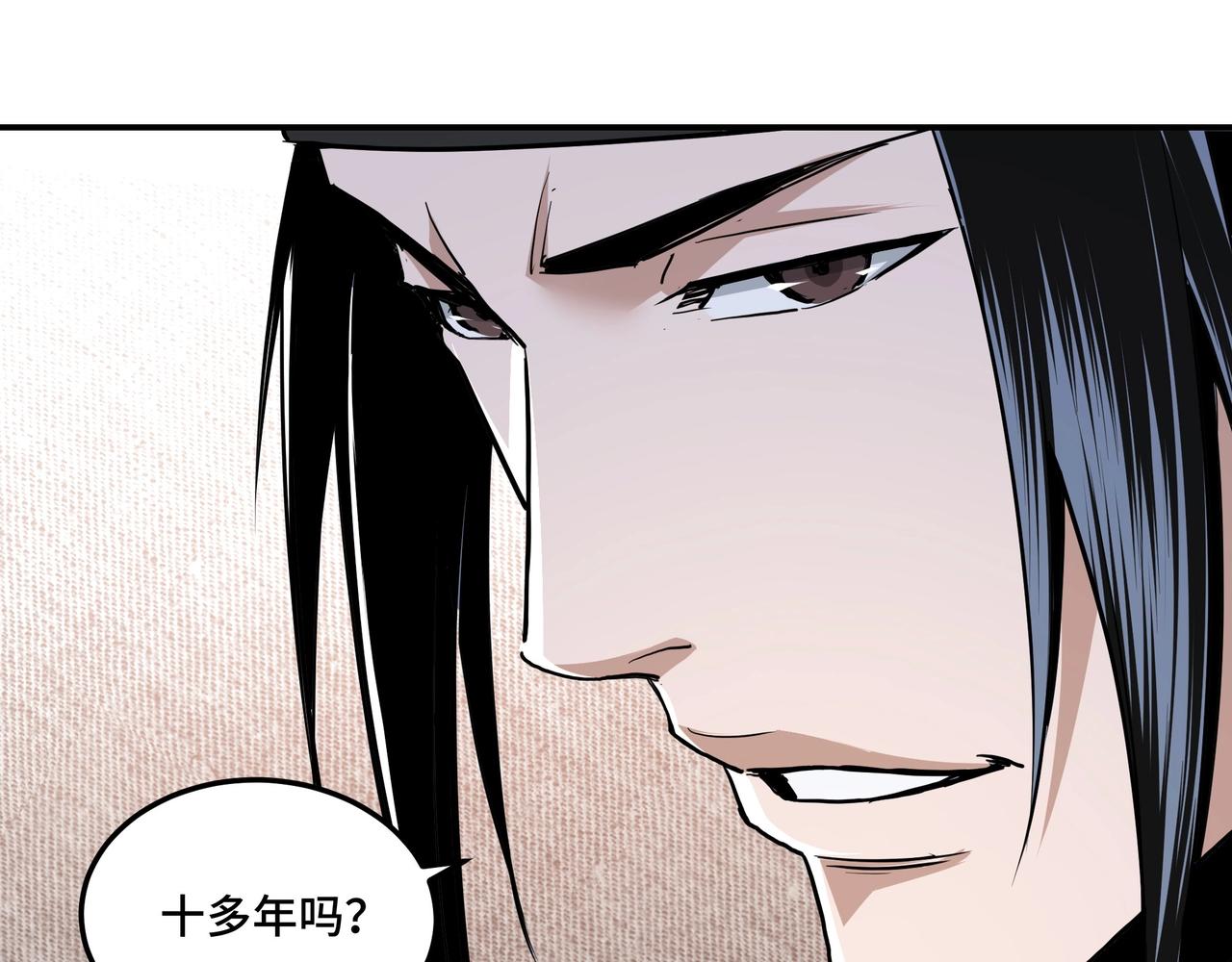 第41话 明争暗斗76