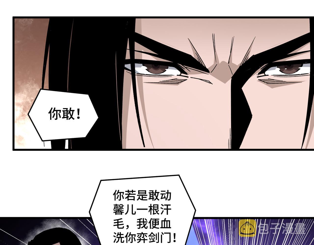 第200话 弈剑门62