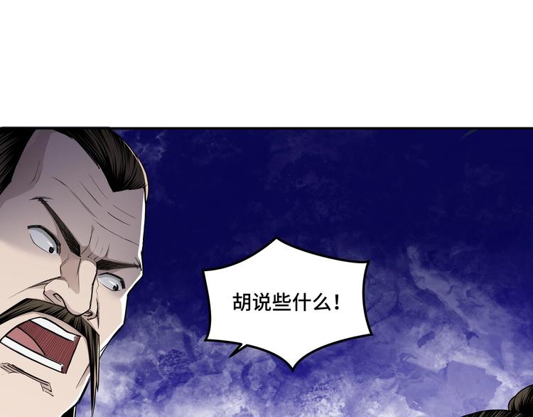 第25话 一出好戏41