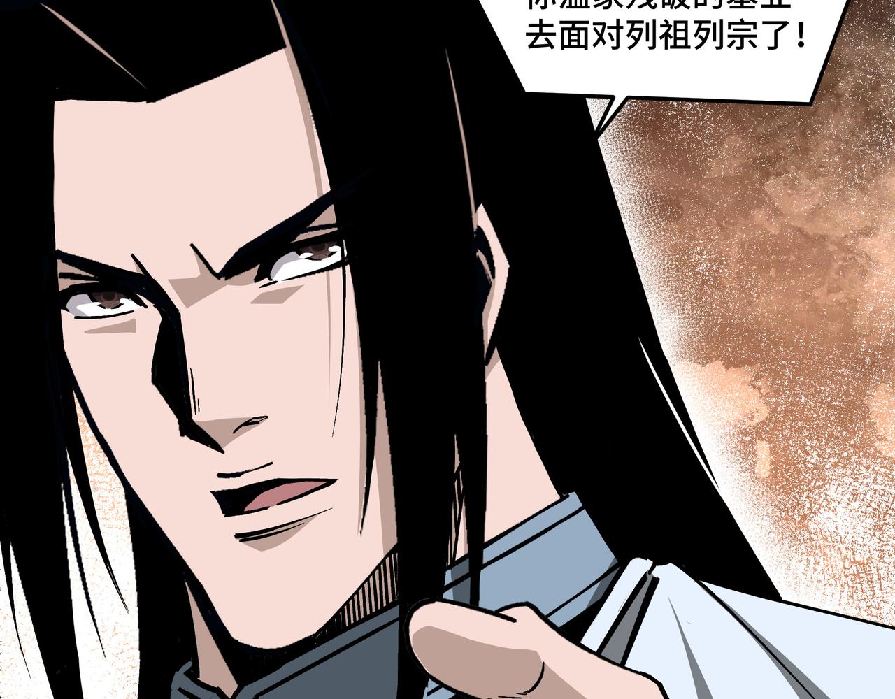 第149话 忍！忍！忍！84