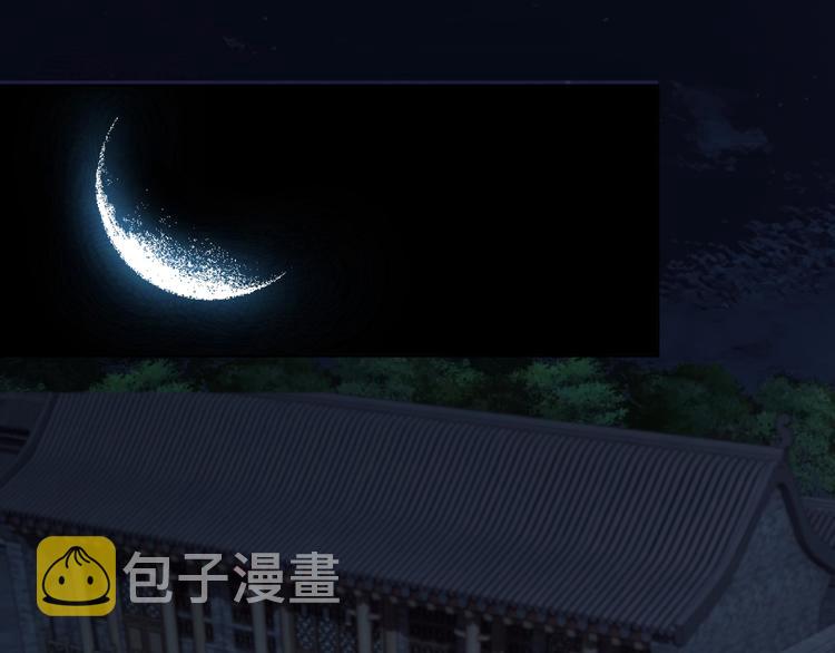 第12话 离间计！107