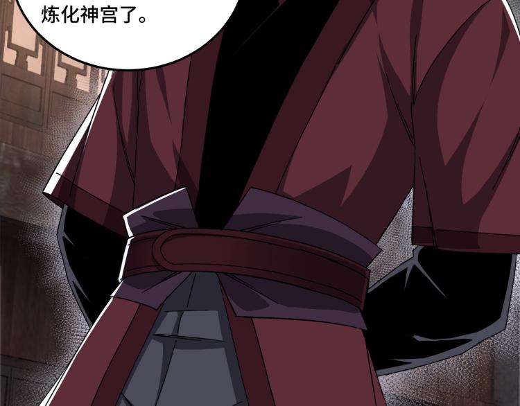 第105话 腐儒王世峰47