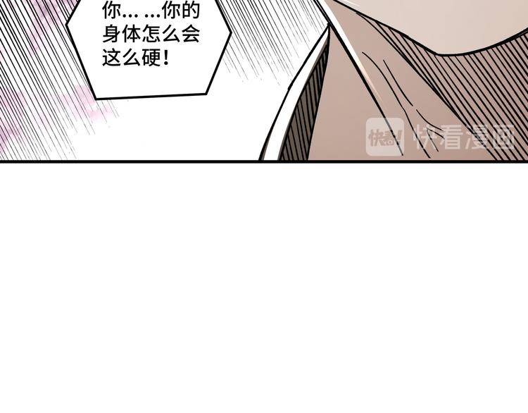 第93话 凌州府91