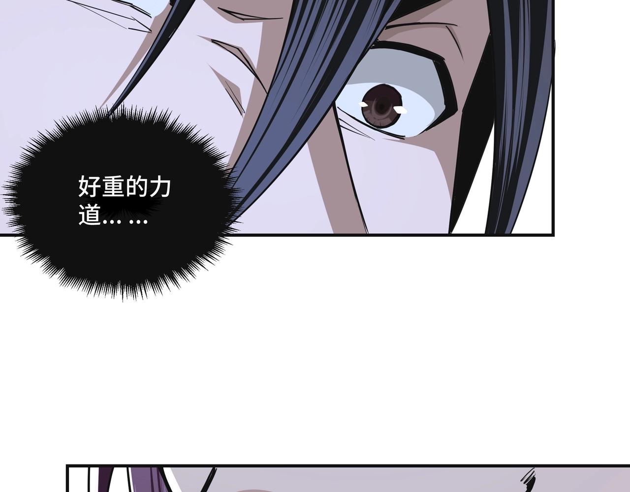 第49话 逆境突破！12