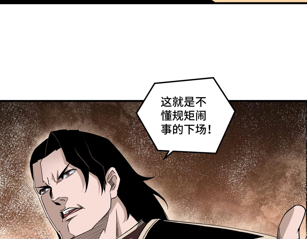 第182话 入门任务8