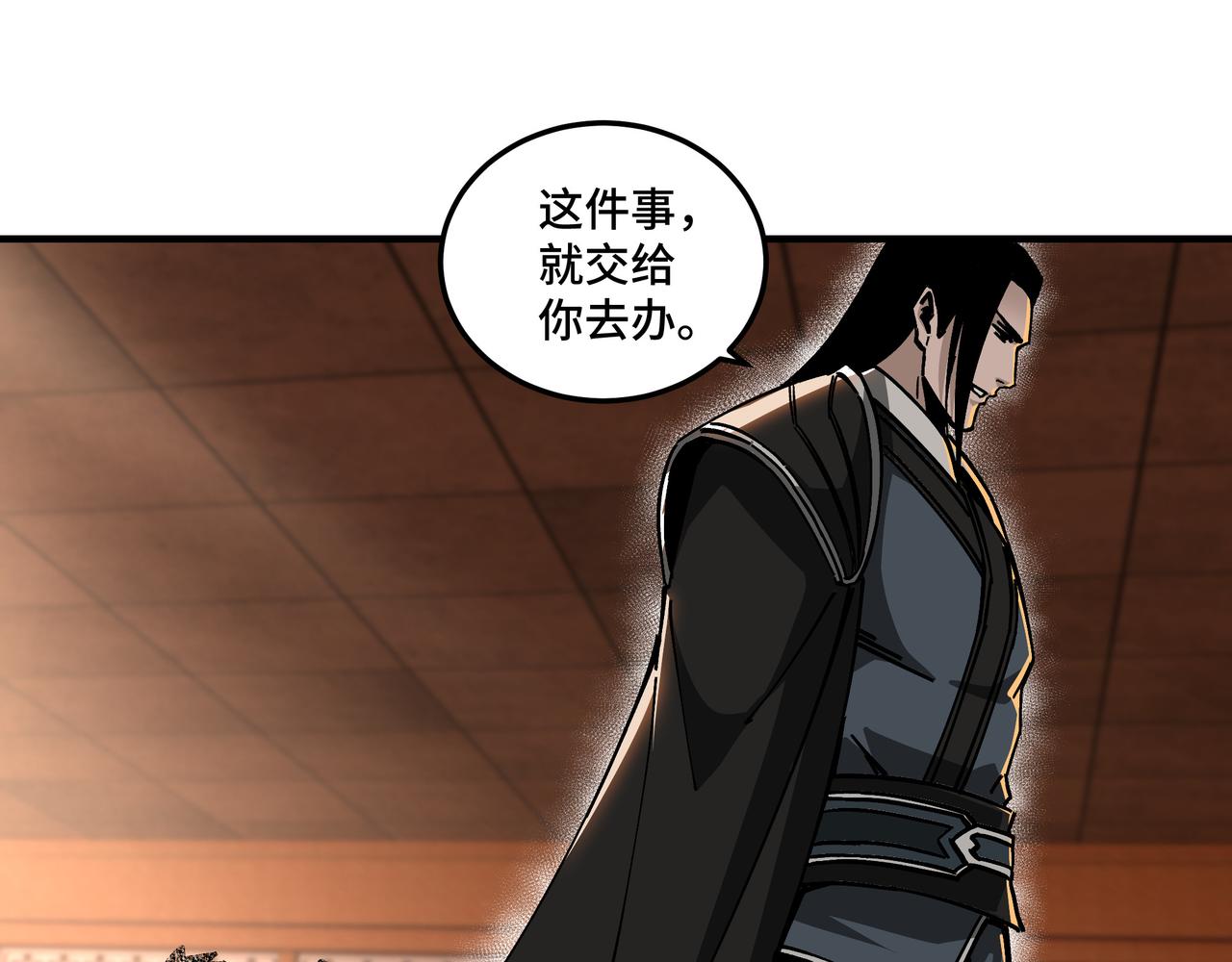 第140话 清除异己60