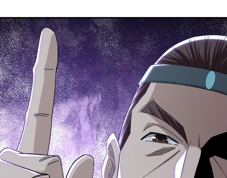 第105话 腐儒王世峰124
