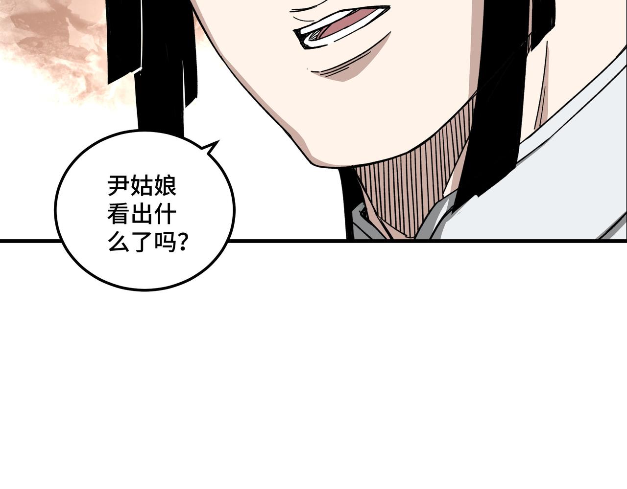 第119话 江南会16